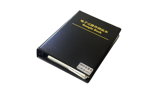 Capacitor Book 0805 1%